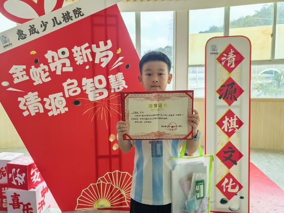 2025春考級(jí)全勝頒獎(jiǎng)1_副本.jpg