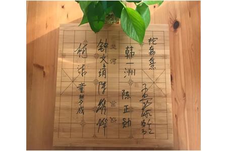 魁星閃耀·紋枰論道 | “我是清源文曲星”征文獲獎(jiǎng)名單