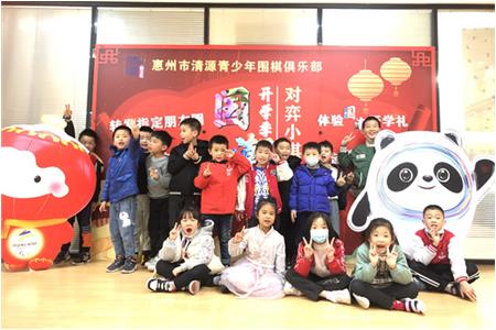 【2022年春開學(xué)季】來清源，實(shí)現(xiàn)圍棋夢(mèng)