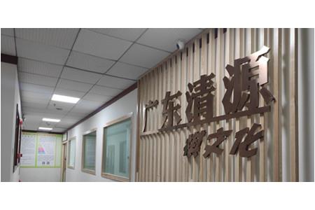 清源·惠成少兒棋院全面升級，喜遷新址