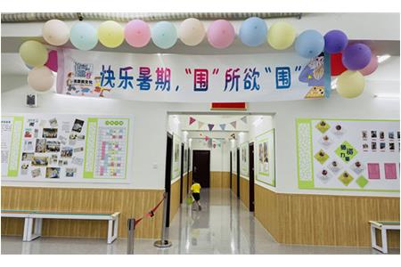 活動(dòng)回顧|快樂暑假，圍所欲圍