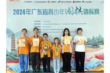 少年自有少年狂 | 清源小棋手2024年省賽勇奪團體雙季軍、總團體第五名