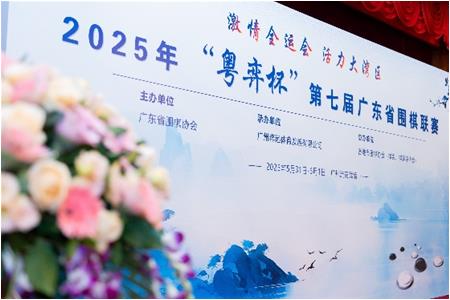 【喜報(bào)】清源學(xué)子閃耀省聯(lián)賽，助力惠州三隊(duì)全員晉升甲級(jí)！